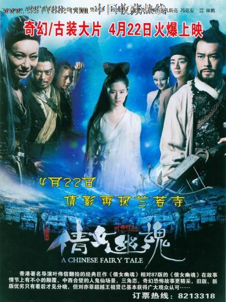 阿曼护照假的多少钱